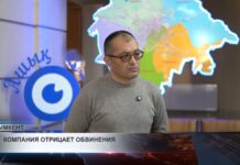 Представители «Шымкент мұнай өнімдері» отвергают обвинения