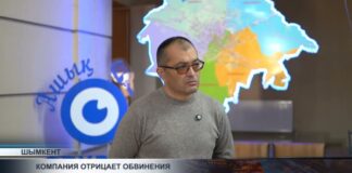 Представители «Шымкент мұнай өнімдері» отвергают обвинения