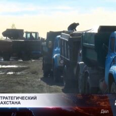 Токаев поручил расширять угольную генерацию