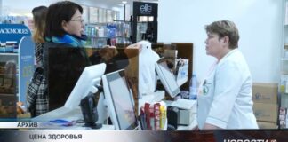 Аптечные чеки в Шымкенте резко выросли