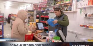 В Шымкенте ещё один населенный пункт отказался от алкоголя