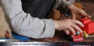 Родителям грозят наказания за вредные привычки на глазах у детей