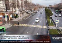 «Летающие напарники» полиции фиксируют нарушения ПДД с воздуха