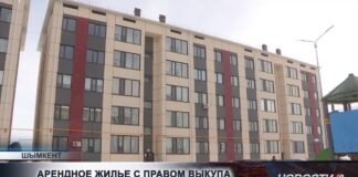 Ключи к новой жизни: в Шымкенте очередники получили квартиры