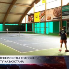 Юные теннисисты Шымкента готовятся к чемпионату
