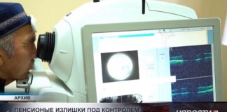 Пенсионные излишки под контролем: в Казахстане ограничили траты на медицину