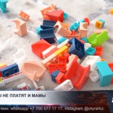 Даже матери: в Шымкенте женщины уклоняются от уплаты алиментов