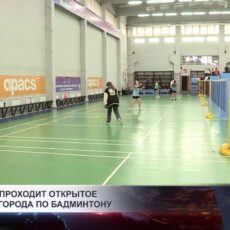 В Шымкенте проходит открытое первенство города по бадминтону
