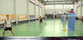 В Шымкенте проходит открытое первенство города по бадминтону
