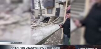 В Шымкенте снесли заброшенный подвал, пугавший жителей более 10 лет