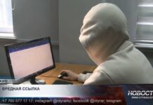 Мошенники маскируются под «Казахтелеком» и заражают телефоны вирусами