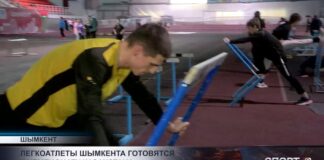 Легкоатлеты Шымкента готовятся к чемпионату Казахстана