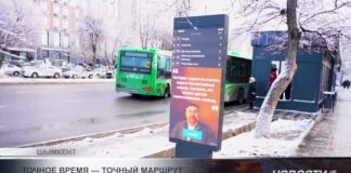 Цифровые медиаборды устанавливают в Шымкенте