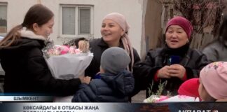 Жители Зелёной балки получили ключи от новых квартир