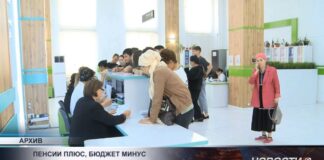 Пенсионная система под давлением: как сбалансировать выплаты и бюджет