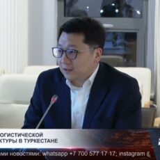 В Туркестане обсудили развитие логистической инфраструктуры