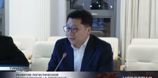 В Туркестане обсудили развитие логистической инфраструктуры