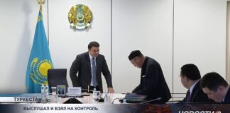 Аким Туркестанской области провёл личный приём граждан