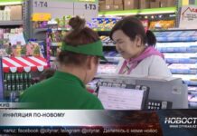 Инфляцию в Казахстане начнут считать по фискальным чекам