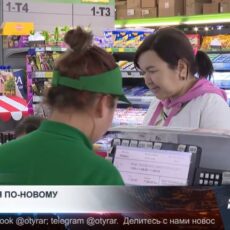 Инфляцию в Казахстане начнут считать по фискальным чекам
