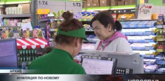 Инфляцию в Казахстане начнут считать по фискальным чекам