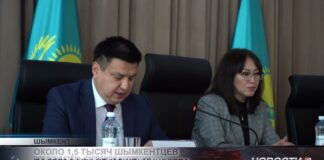 Почти 1,5 тысячи шымкентцев пострадали от мошенников