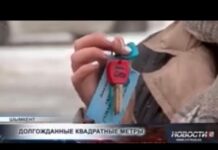 Более 40 семей получили ключи от новых квартир в Шымкенте