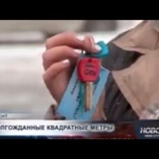 Более 40 семей получили ключи от новых квартир в Шымкенте