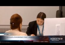 Пенсионные накопления разрешили направлять только на погашение основного долга