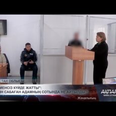 «Перелом 6 ребер»: стали известны подробности жесткого обращения с пенсионером