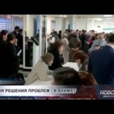 «Требуют подпись от недееспособного сына». С чем шымкентцы пришли в акимат