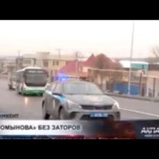 В Шымкенте заработал новый путепровод