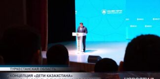 В Туркестане обсудили профилактику насилия и буллинга