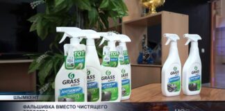 Популярное моющее средство оказалось подделкой на рынках Шымкента