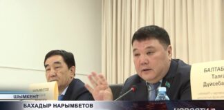 В Шымкенте обсуждают религиозные нормы в проекте новой Конституции