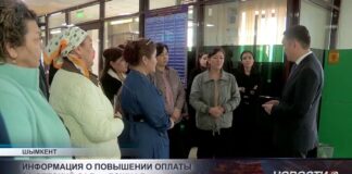В акимате Шымкента прокомментировали слухи о повышении оплаты в детских садах