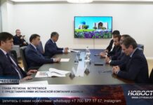 Аким Туркестанской области провёл встречу с представителями испанской компании «Aqualia»