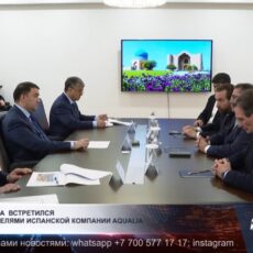 Аким Туркестанской области провёл встречу с представителями испанской компании «Aqualia»