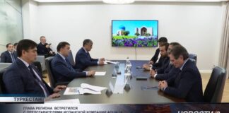 Аким Туркестанской области провёл встречу с представителями испанской компании «Aqualia»