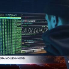 Мошенники прикрываются цифровым тенге, обещая казахстанцам лёгкие деньги