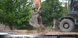 В акимате рассказали, когда полностью газифицируют Туранский район