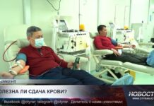 Февраль в Казахстане объявлен месяцем безвозмездного донорства кров