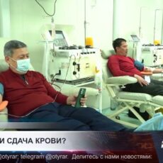 Февраль в Казахстане объявлен месяцем безвозмездного донорства крови