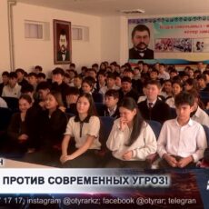 Как в школах Туркестана противостоят буллингу