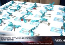 В феврале квартиры получат еще 200 очередников в Шымкенте