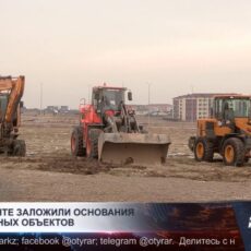 В Шымкенте строят перинатальный центр и инклюзивный спорткомплекс