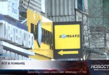 Активы ломбардов резко выросли