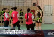 Волейболистки Шымкента готовятся к Чемпионату РК