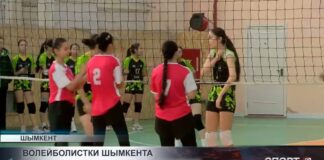 Волейболистки Шымкента готовятся к Чемпионату РК