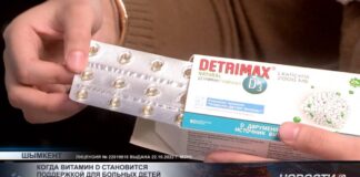 Когда витамин D становится поддержкой для больных детей в Казахстане